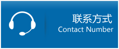 万全县优时通物流联系方式