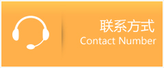 万全县优时通速运联系地址查询