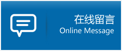 万全县优时通物流公司在线查询