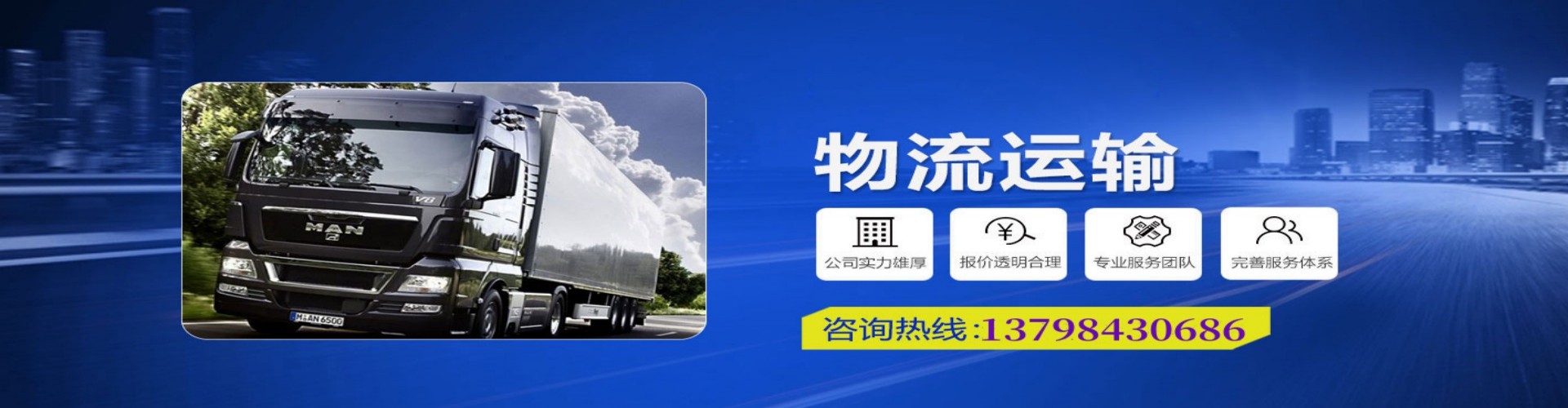 万全县到香港物流公司,万全县到台湾快递公司，万全县澳门货运公司