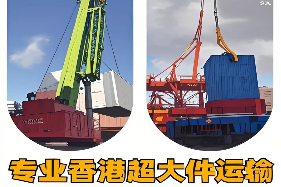 专注万全县到香港物流专线-万全县到香港物流公司